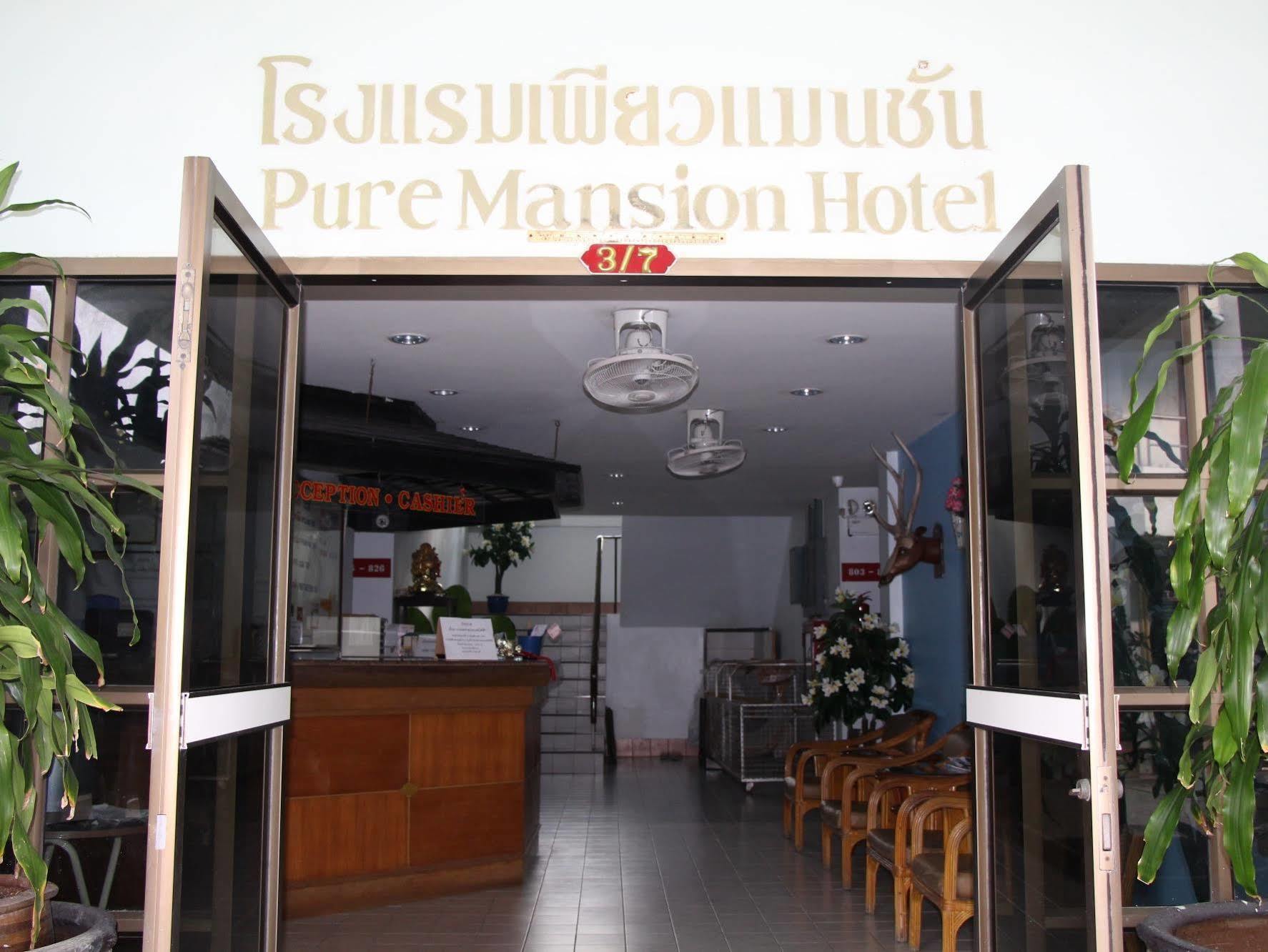 Pure Phuket Residence Zewnętrze zdjęcie